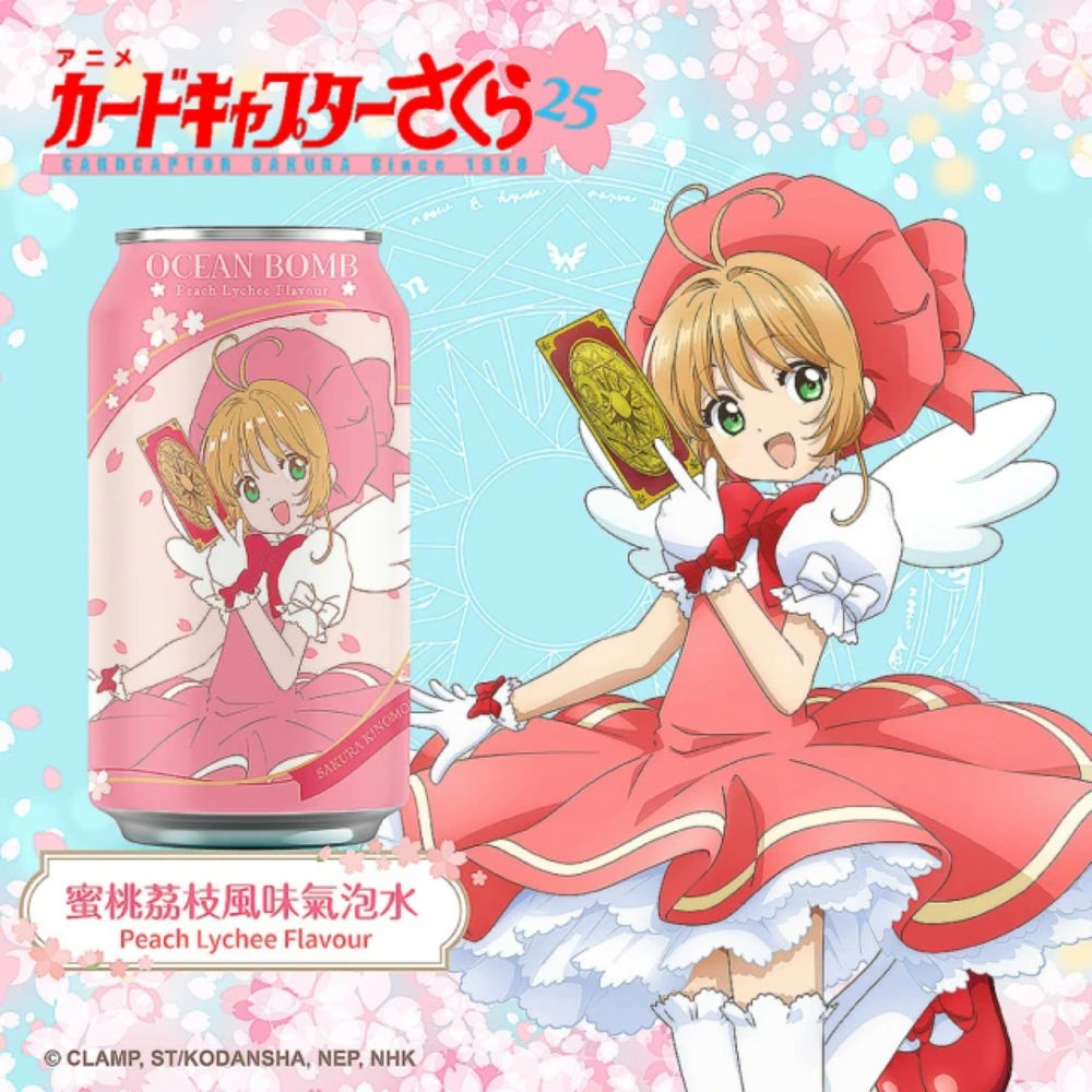 FIZZY DRINK LITCHI E PESCA - CARDCAPTOR SAKURA 330MLAsian Food