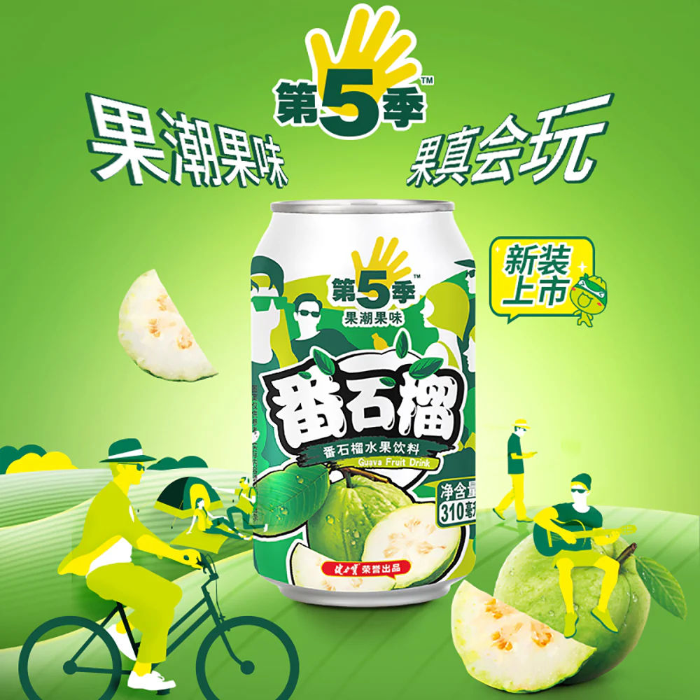 BEVANDA ANALCOLICA ALLA GUAVA 310MLAsian Food