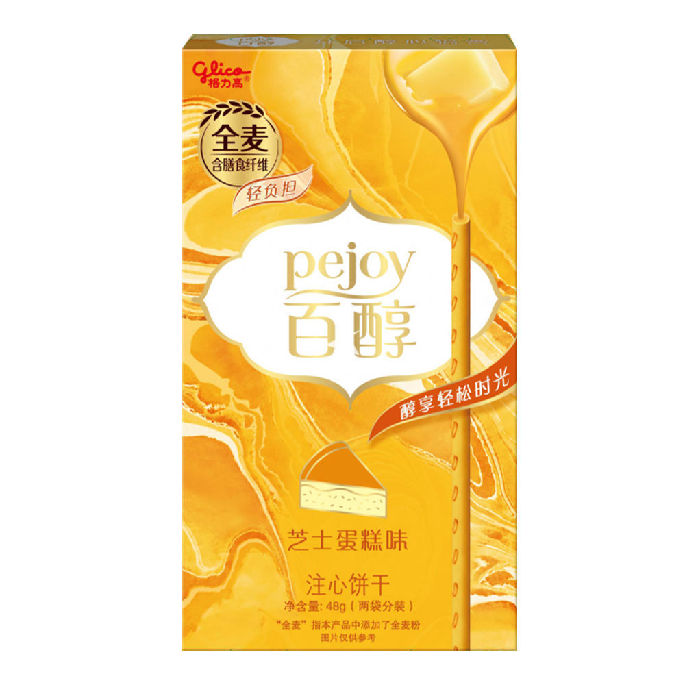 BASTONCINI PEJOY - PASSION FRUIT E ROSA 48GAsian Food