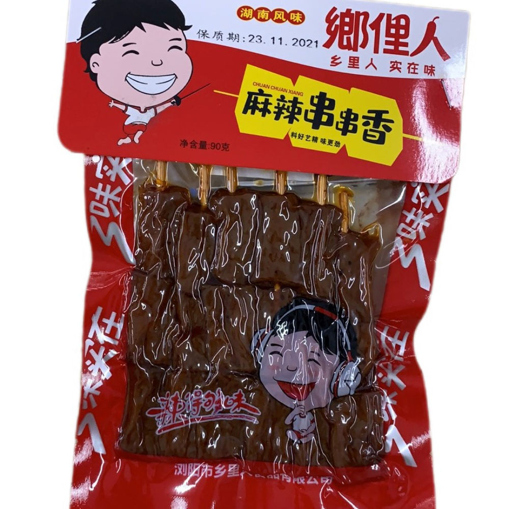 SPIEDINI DI TOFU GUSTO AGNELLO PICCANTE 90GAsian Food