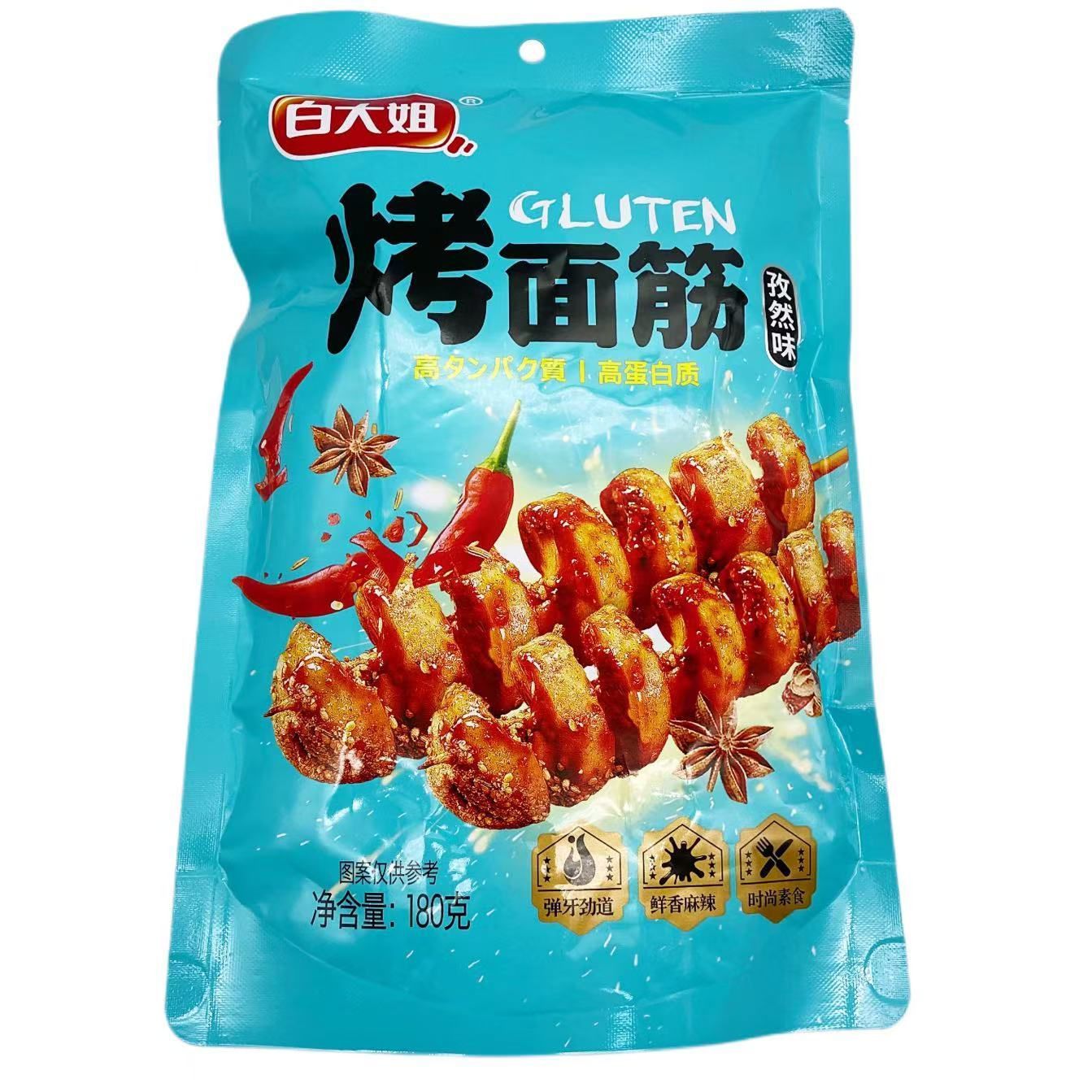 Snack a Base di Frumento 110g - CuminoAsian Food