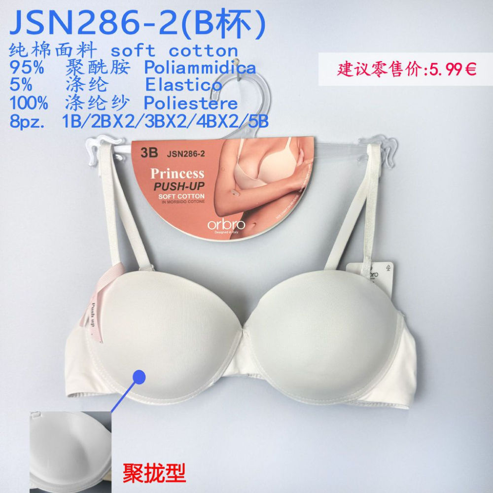 JSN286-2 REGGISENO PUSH UP BIANCOOrbro Underwear
