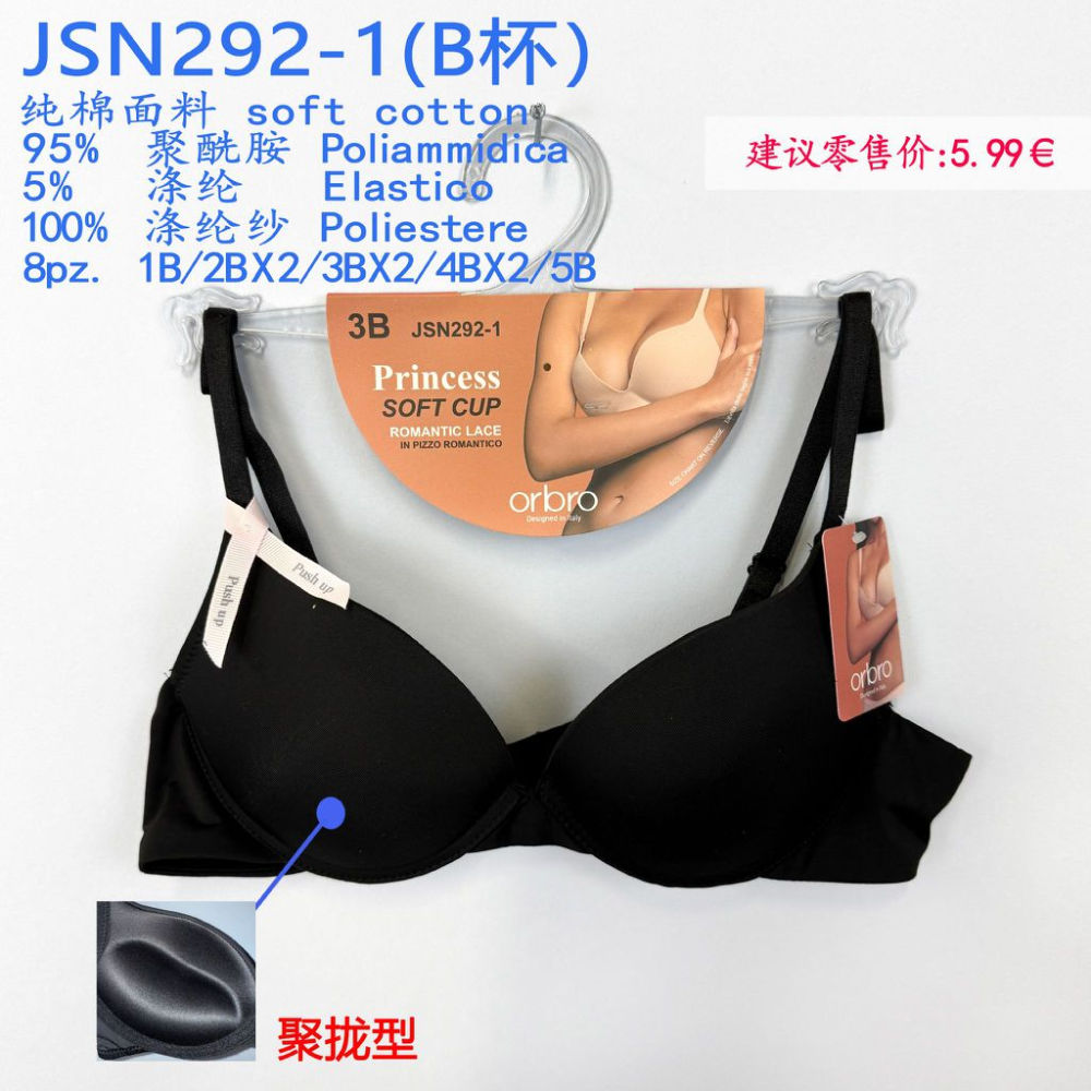 JSN292-1 REGGISENO SOFT CUP NEROOrbro Underwear
