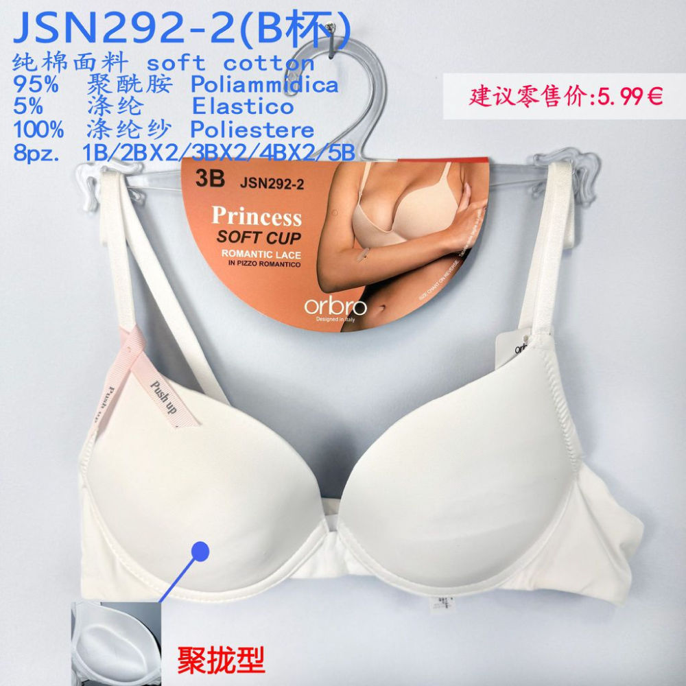 JSN292-2 REGGISENO SOFT CUP BIANCOOrbro Underwear