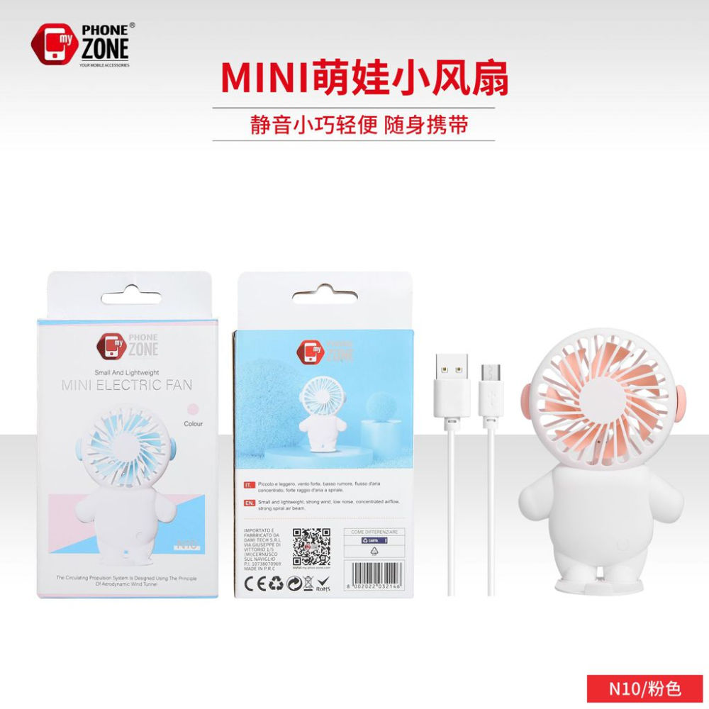 MINI VENTILATORE ELETTRICO - OMINO ROSAMy Phone Zone