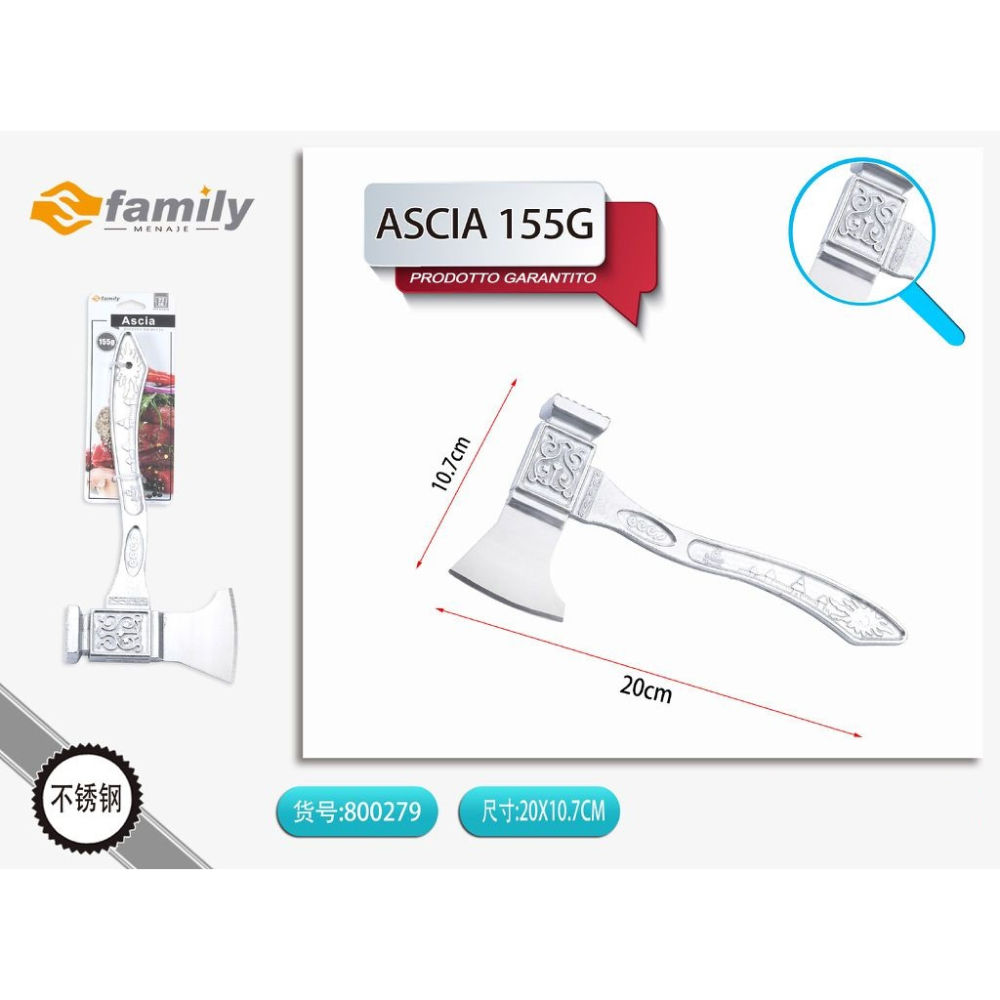 ASCIA 155GS Family