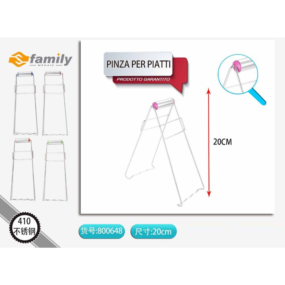 PINZA PER PIATTIS Family