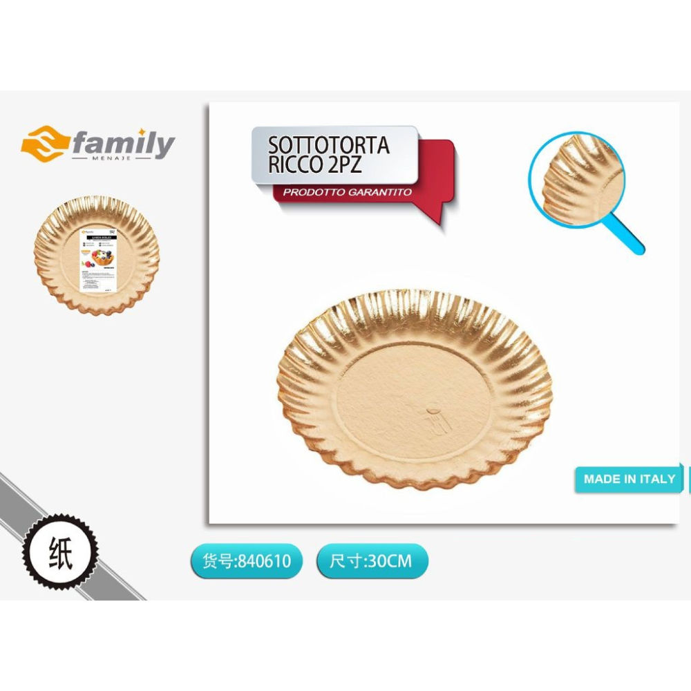 SOTTOTORTA ORO RICCIO 30CM 2PZS Family