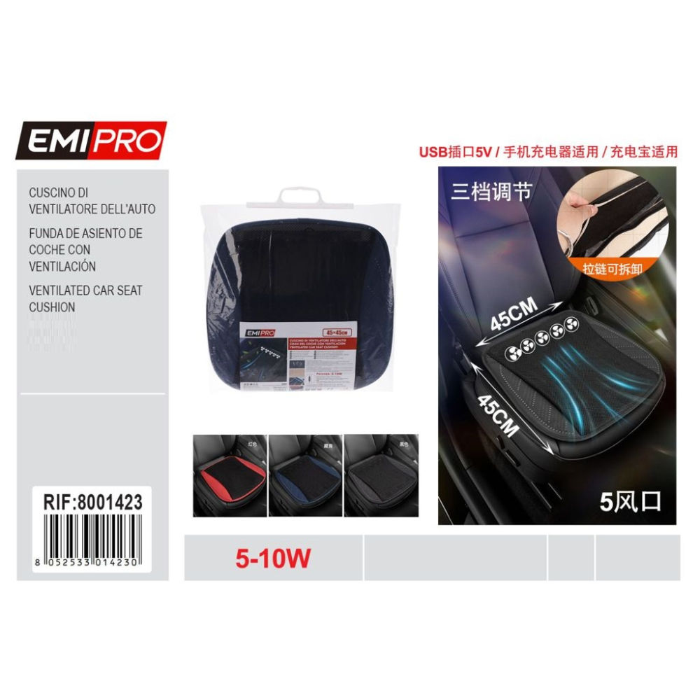 EMI CUSCINO AUTO RINFRESCANTEEmi