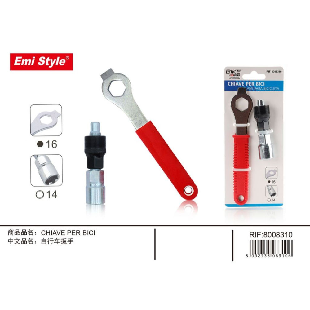 EMI CHIAVE PER BICIEmi