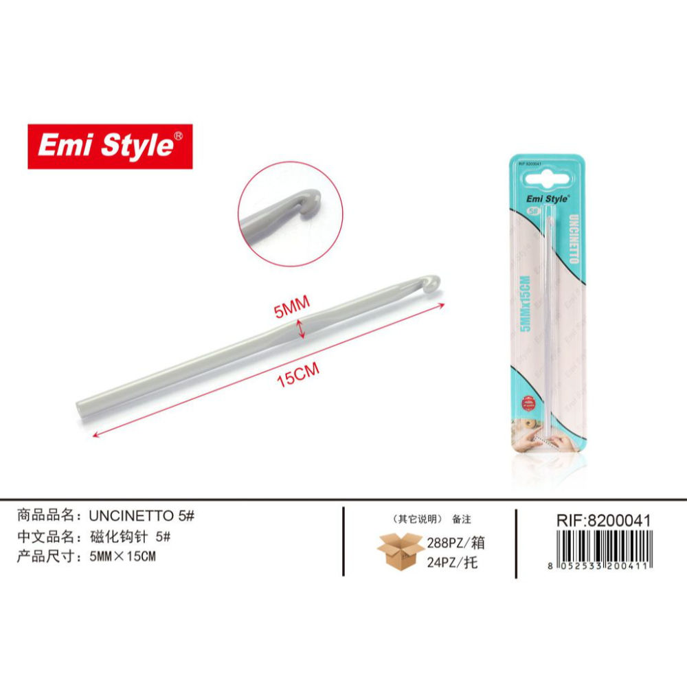 Emi Uncinetto 15cm - 5mmEmi