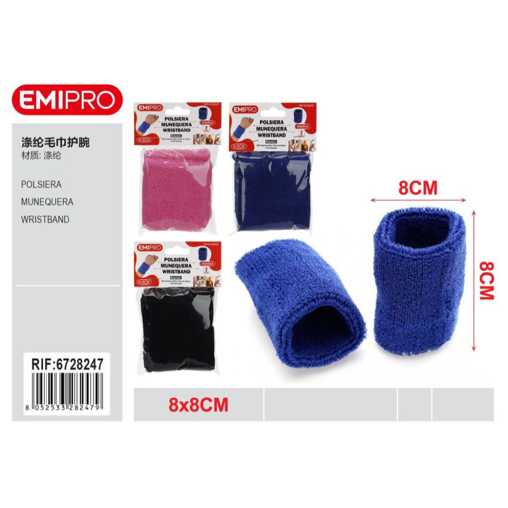 EMI POLSIERA 8*8CMEmi