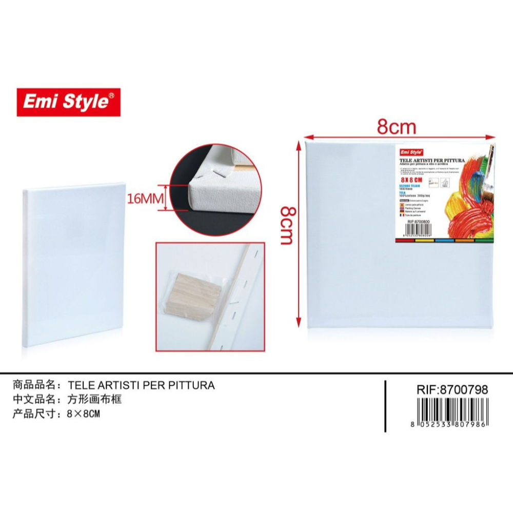EMI TELE PER PITTURA 8x8CMEmi