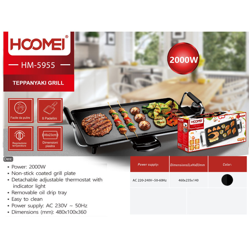 PIASTRA GRILL ELETTRICA 2000W HM-5955Hoomei