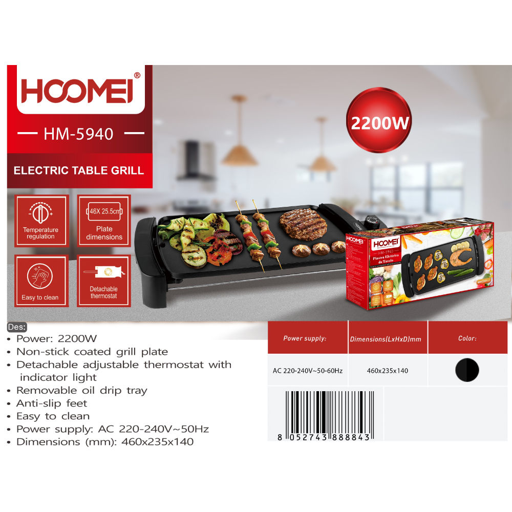 PIASTRA GRILL ELETTRICA 2200W HM-5940Hoomei