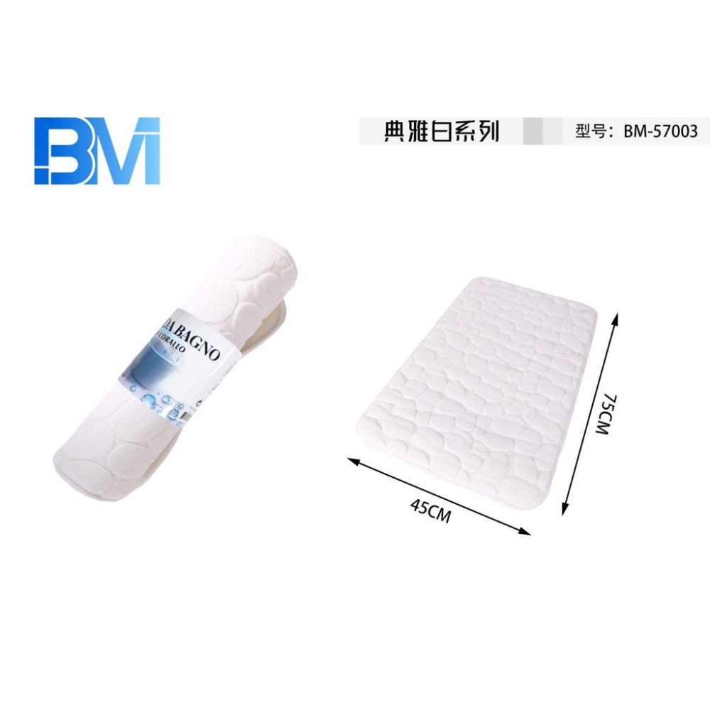 TAPPETO BAGNO PIETRA - BIANCO - 45x75CMBm