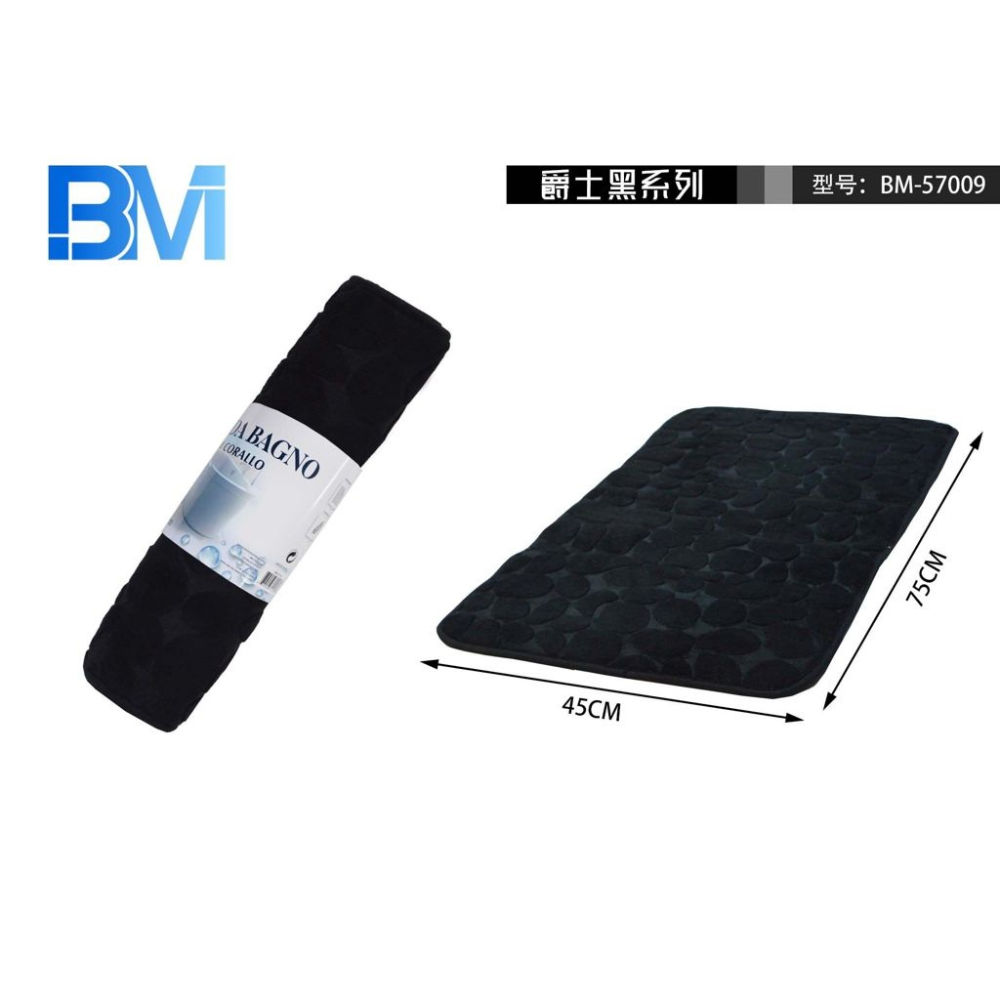 TAPPETO BAGNO PIETRA - NERO - 45x75CMBm
