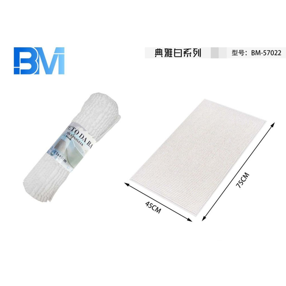 TAPPETO BAGNO IN CINIGLIA - BIANCO - 45x75 CMBm