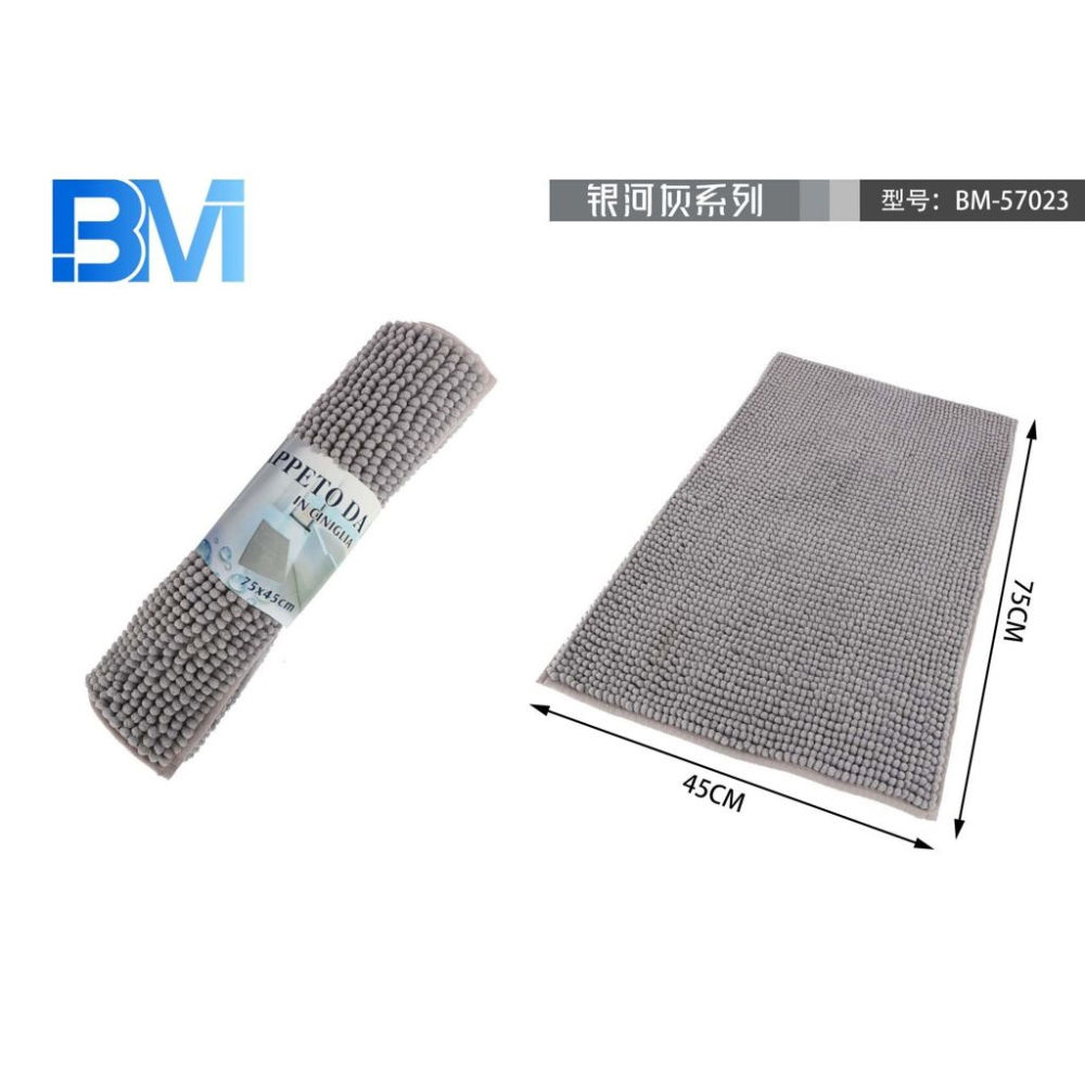 TAPPETO BAGNO IN CINIGLIA - GRIGIO - 45x75 CMBm