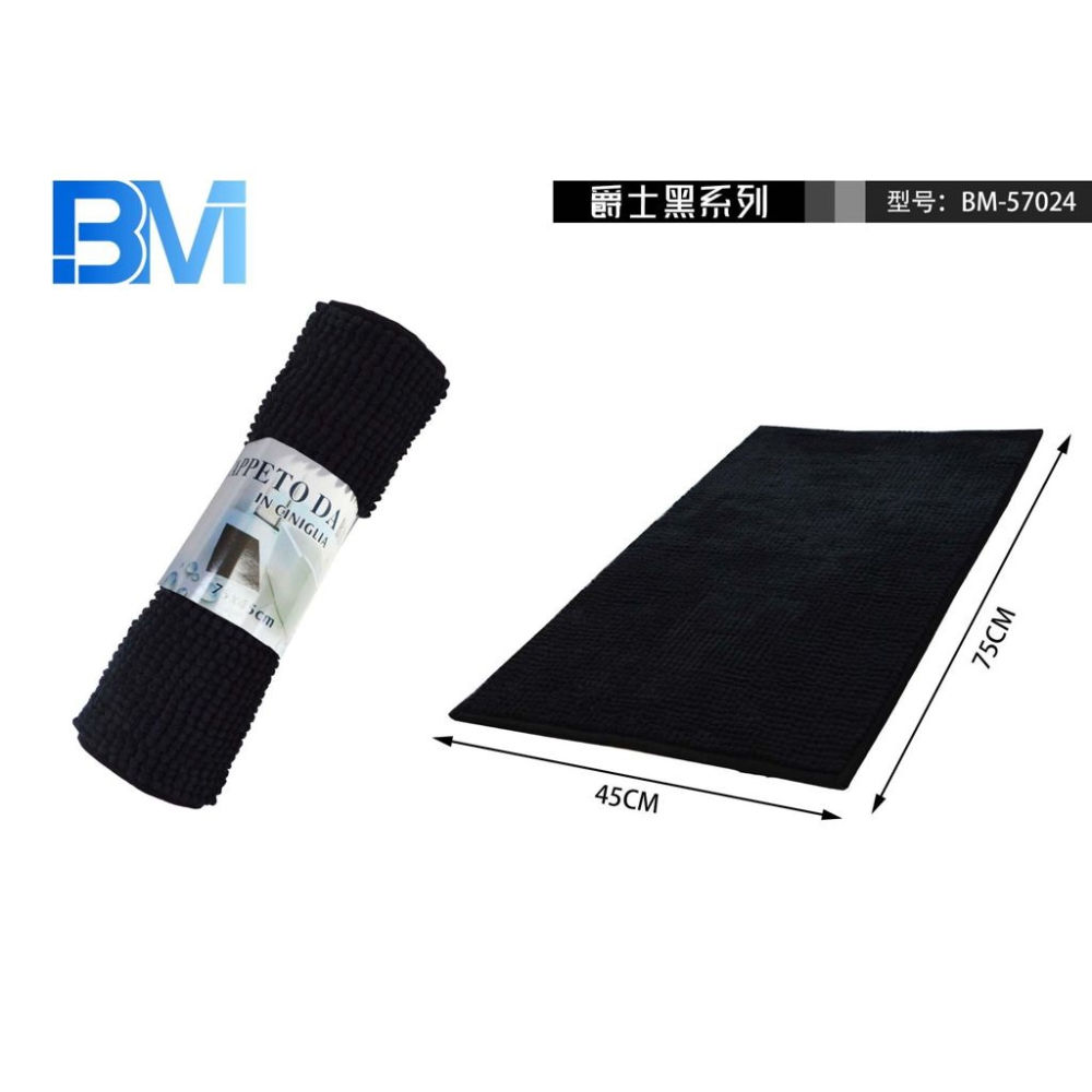 TAPPETO BAGNO IN CINIGLIA - NERO - 45x75 CMBm