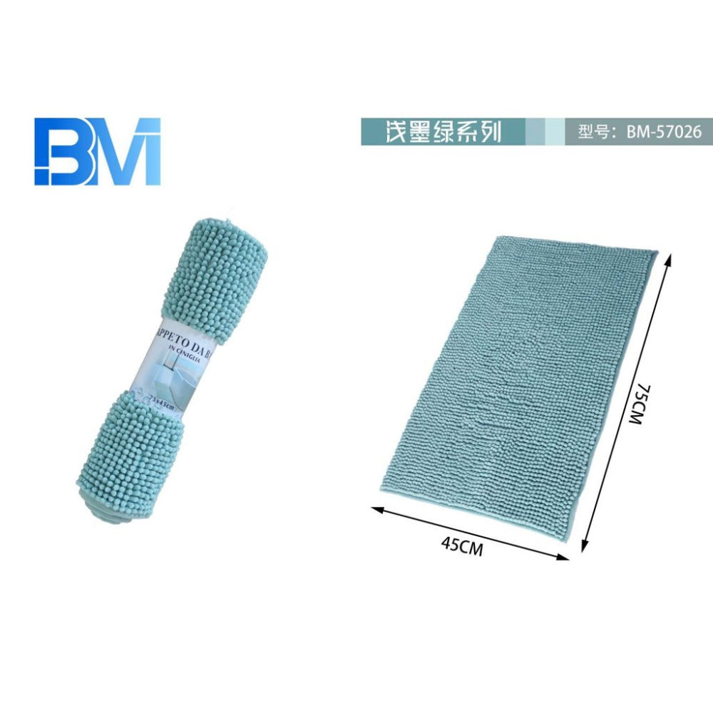 TAPPETO BAGNO IN CINIGLIA - TURCHESE - 45x75 CMBm