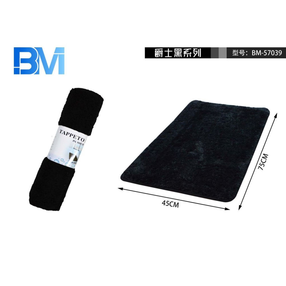 TAPPETO BAGNO MICROFIBRA - NERO - 45x75CMBm