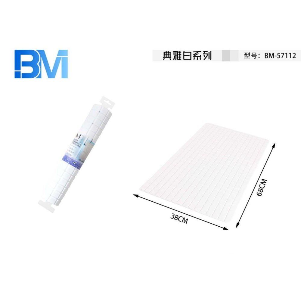 TAPPETO ANTISCIVOLO SCACCHIERA BIANCO - 68x38CMBm