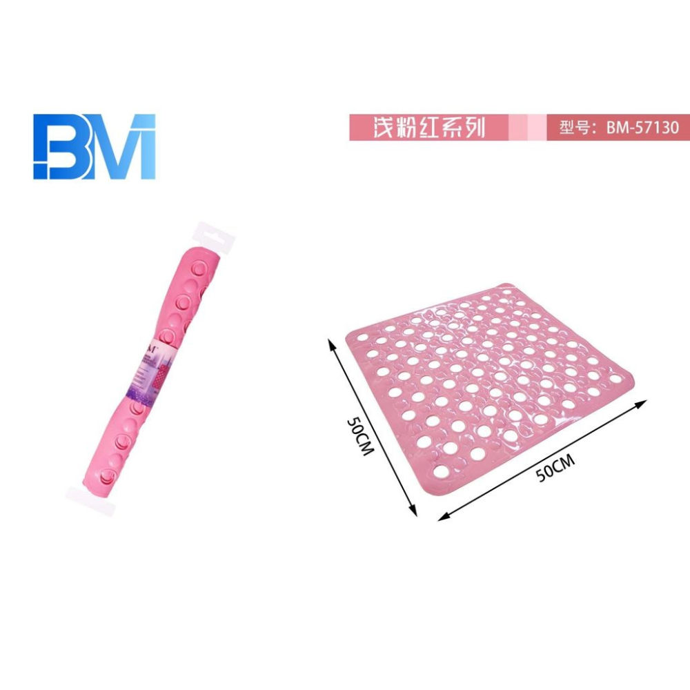 TAPPETO ANTISCIVOLO FORATO ROSA - 50x50CMBm