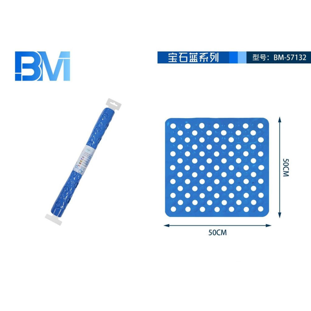 TAPPETO ANTISCIVOLO FORATO BLU - 50x50CMBm