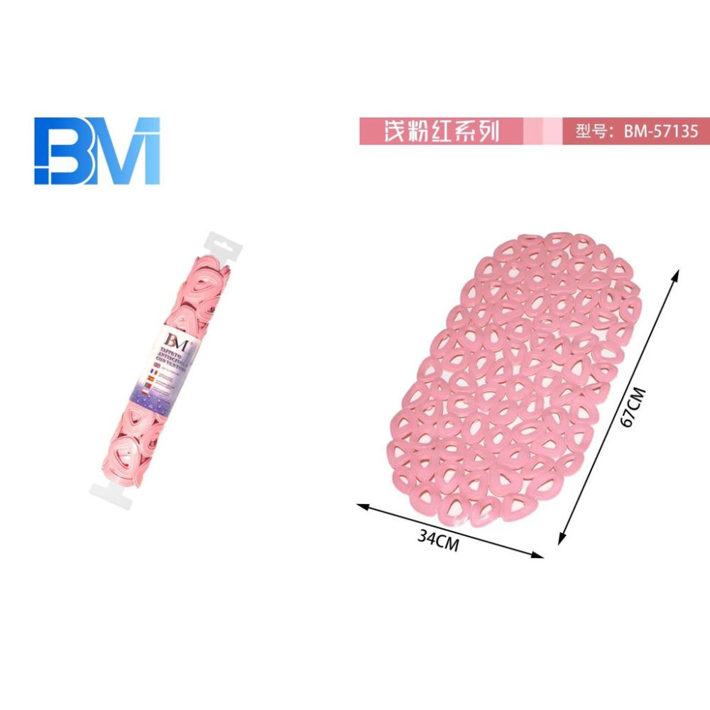 TAPPETO ANTISCIVOLO OVALE - ROSA - 67x34CMBm