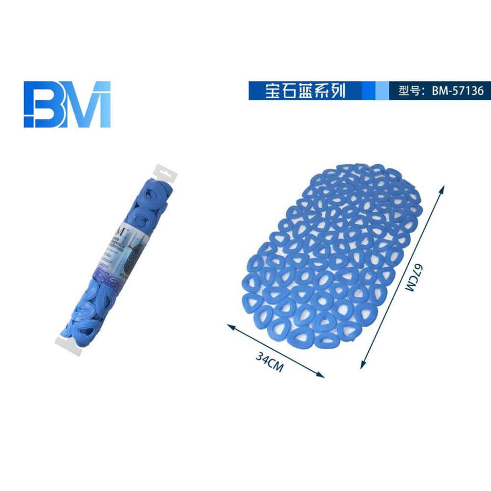TAPPETO ANTISCIVOLO OVALE BLU - 67x34CMBm