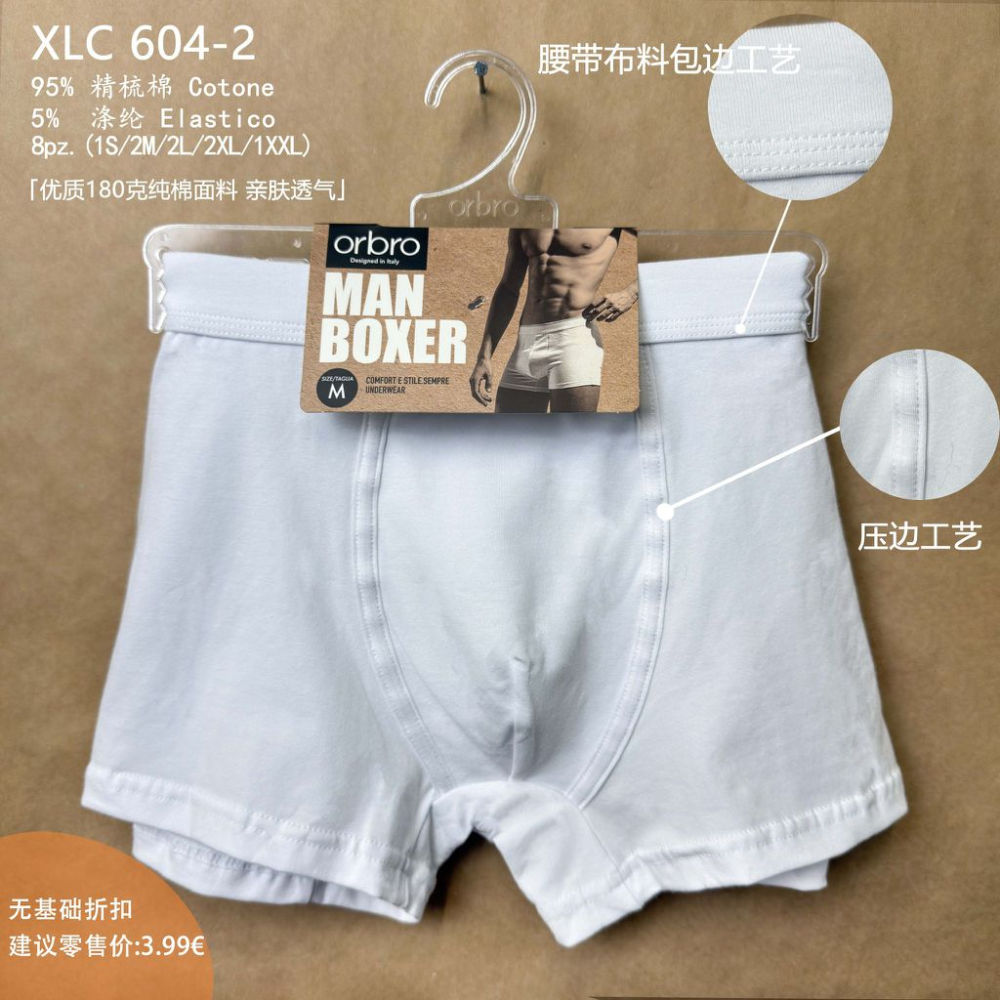 XLC604-2 BOXER UOMO BIANCOOrbro Underwear