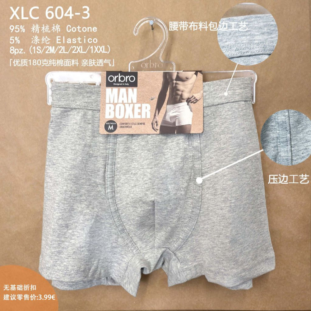 XLC604-3 BOXER UOMO GRIGIOOrbro Underwear