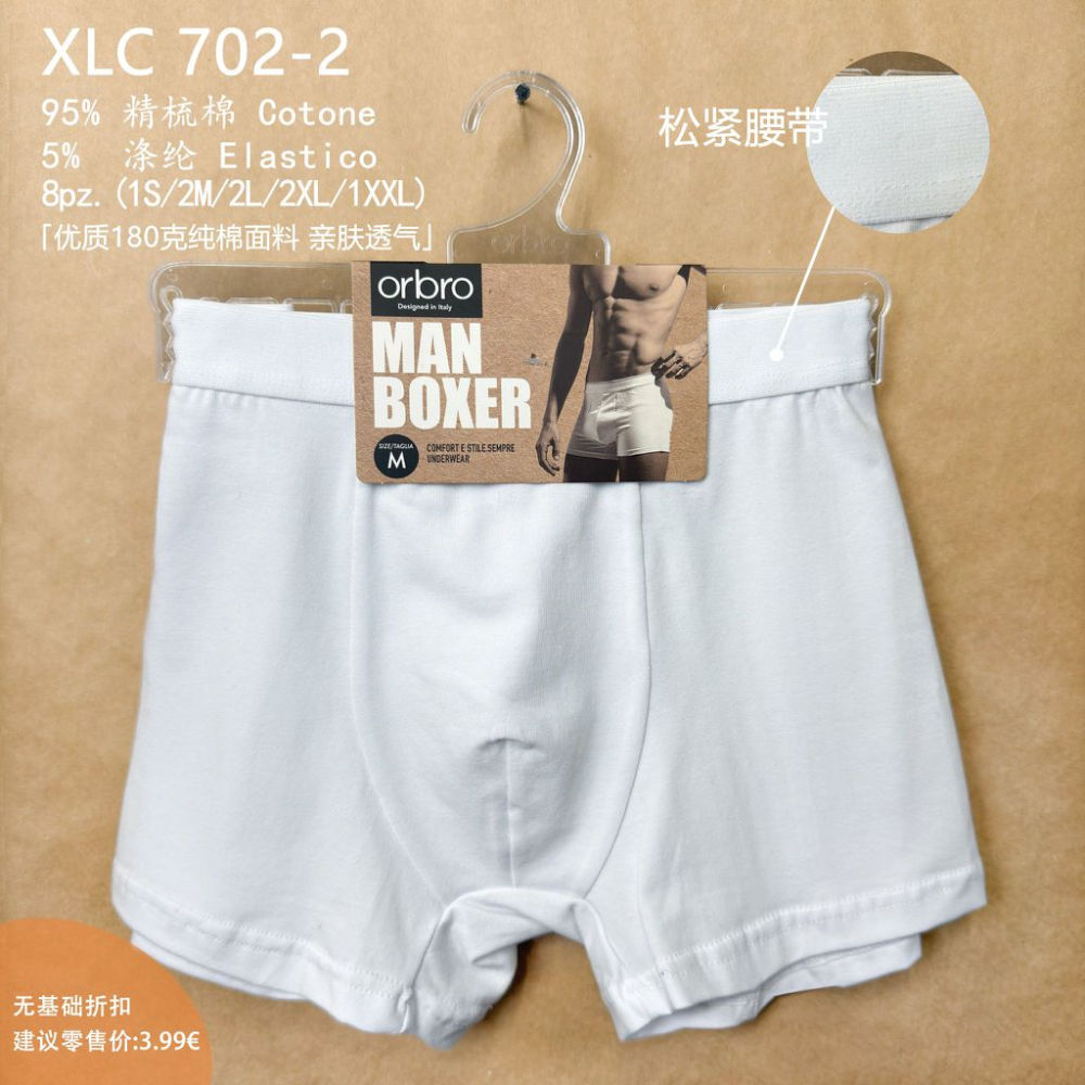 XLC702-2 BOXER UOMO BIANCOOrbro Underwear