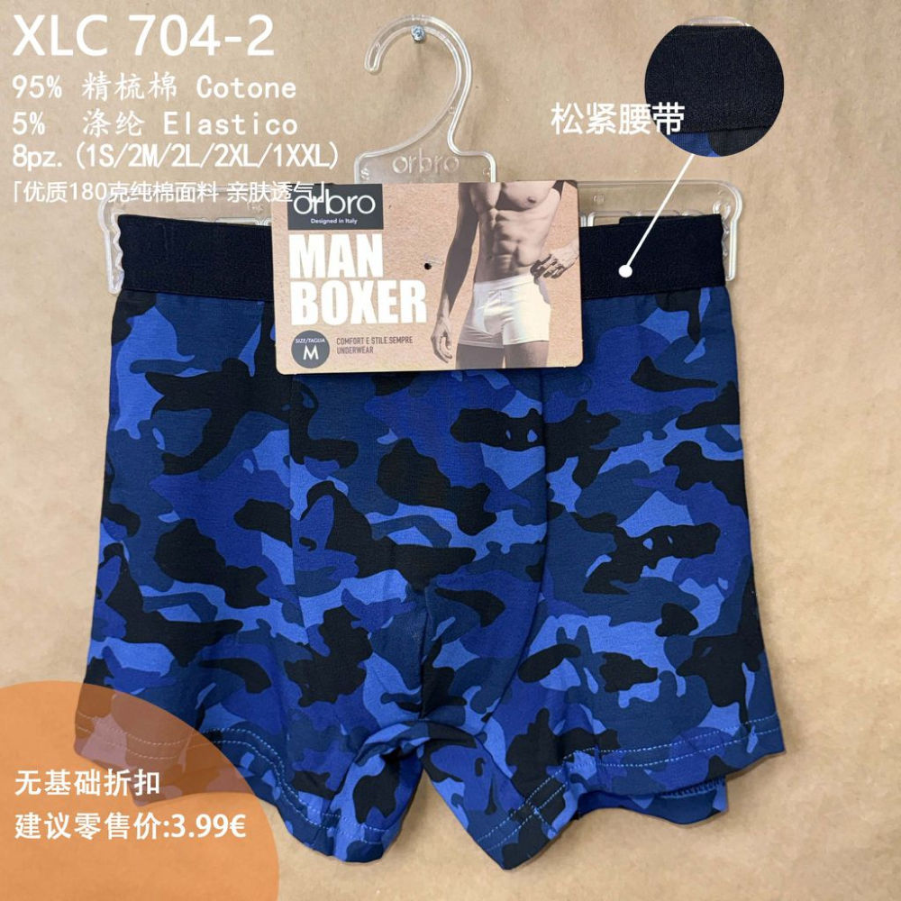 XLC704-2 BOXER UOMO MILITARE BLUOrbro Underwear