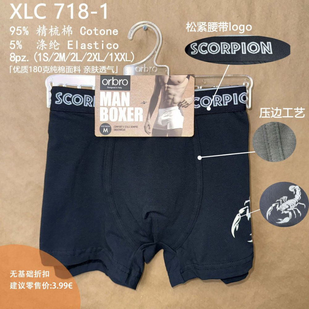 XLC718-1 BOXER UOMO NEROOrbro Underwear