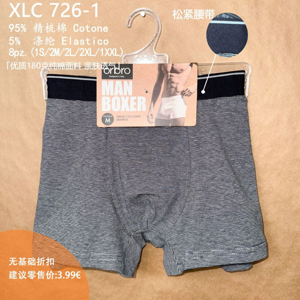 XLC726-1 BOXER UOMO RIGHE NEROOrbro Underwear