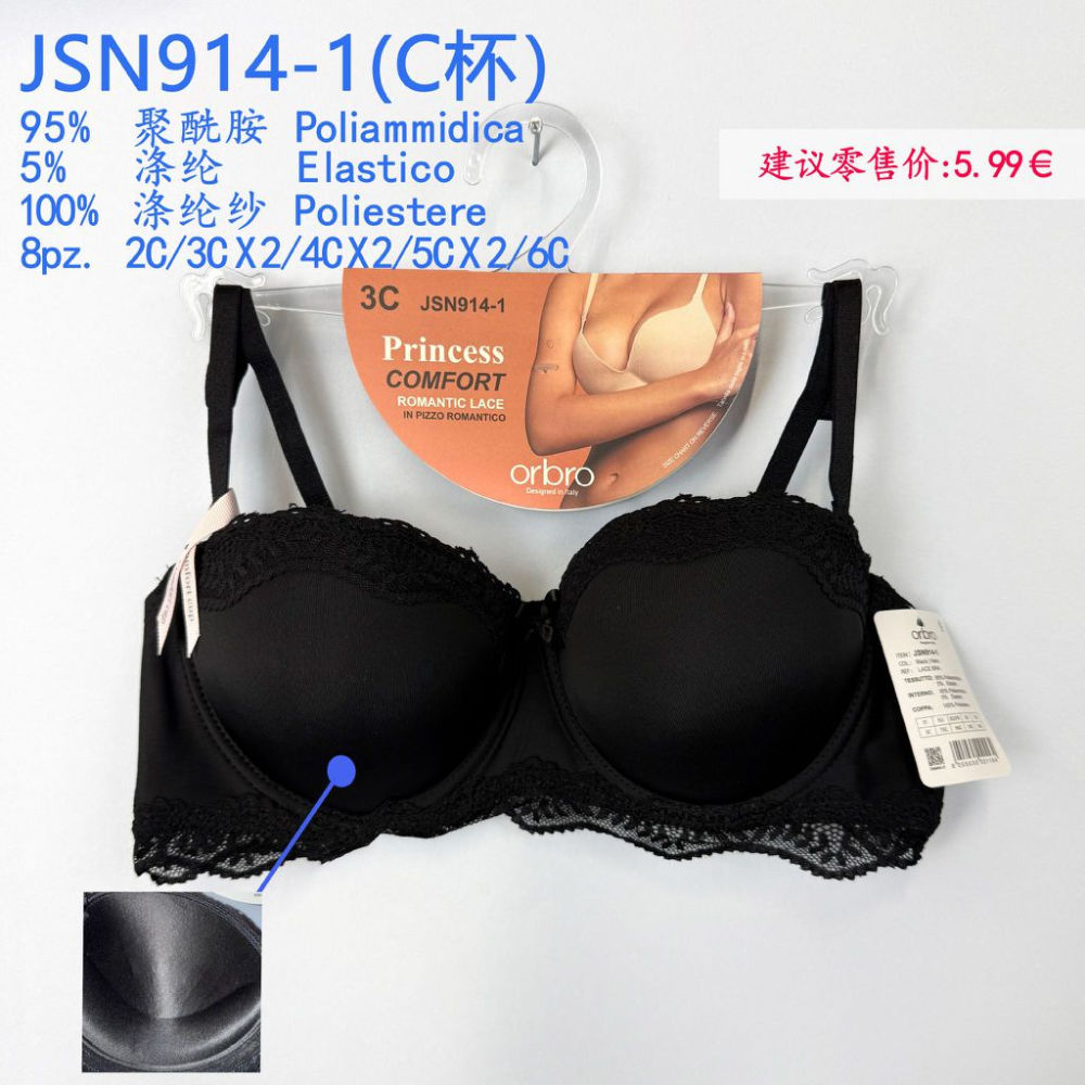 JSN914-1 REGGISENO COMFORT NEROOrbro Underwear