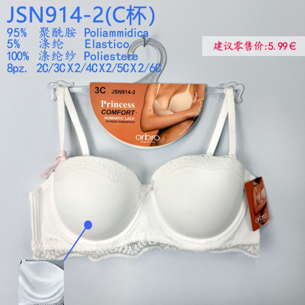 JSN914-2 REGGISENO COMFORT BIANCOOrbro Underwear