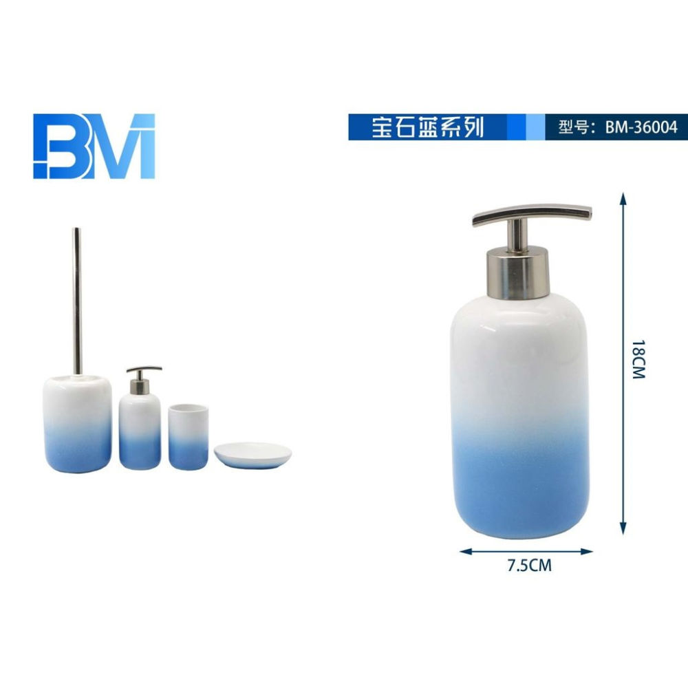 DISPENSER SAPONE CERAMICA SFUMATO - BLUBm