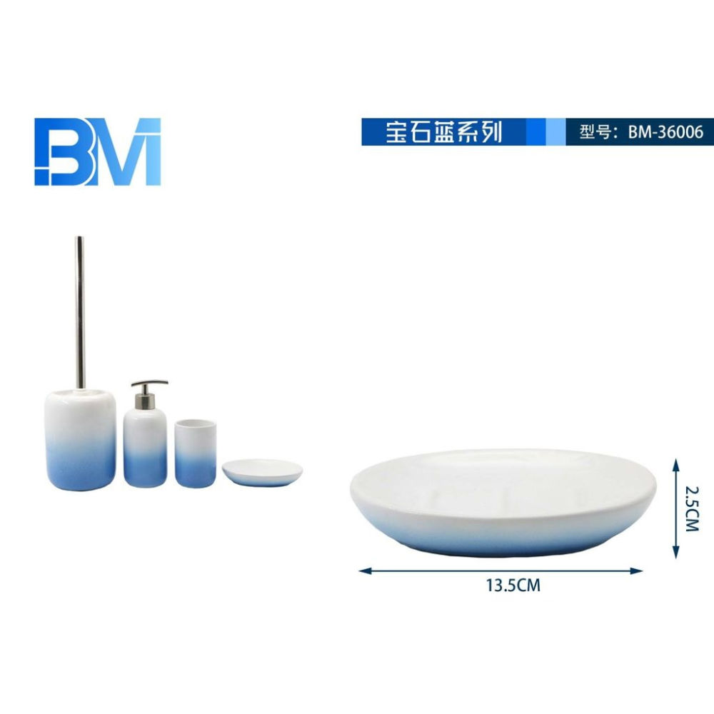 PORTASAPONE IN CERAMICA SFUMATO - BLUBm
