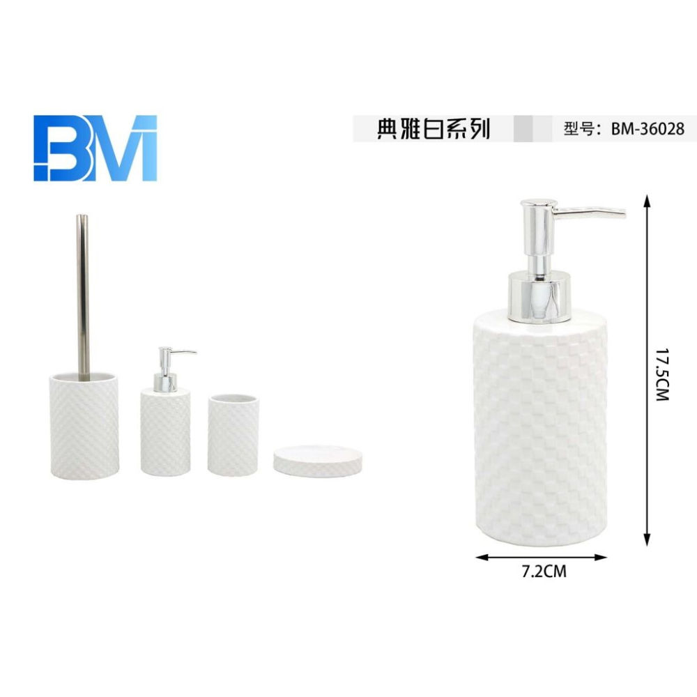 DISPENSER SAPONE CERAMICA - SCACCHIERA BIANCOBm