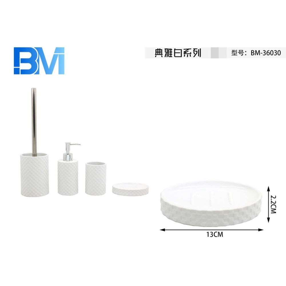 PORTASAPONE IN CERAMICA A SCACCHIERA - BIANCOBm