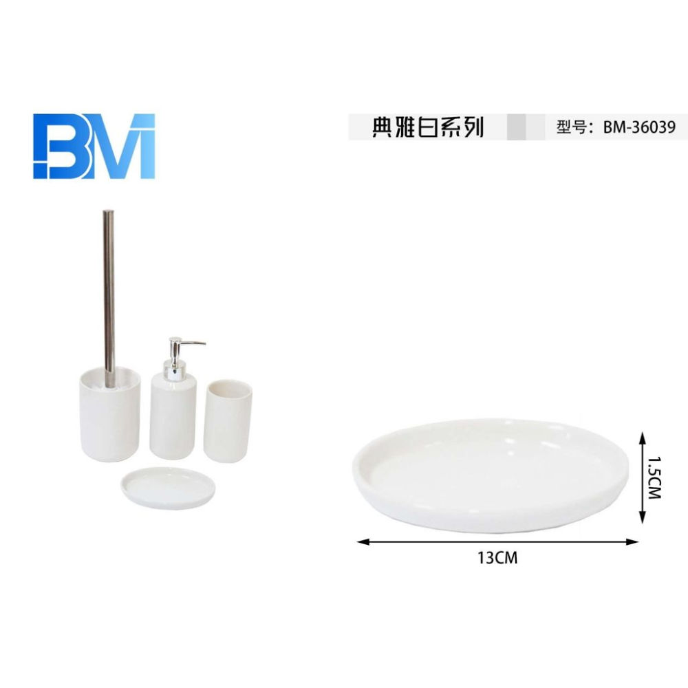PORTASAPONE IN CERAMICA PIATTO - BIANCOBm