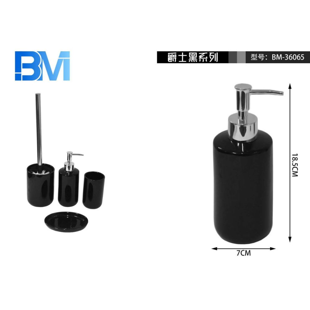 DISPENSER SAPONE - CERAMICA NEROBm