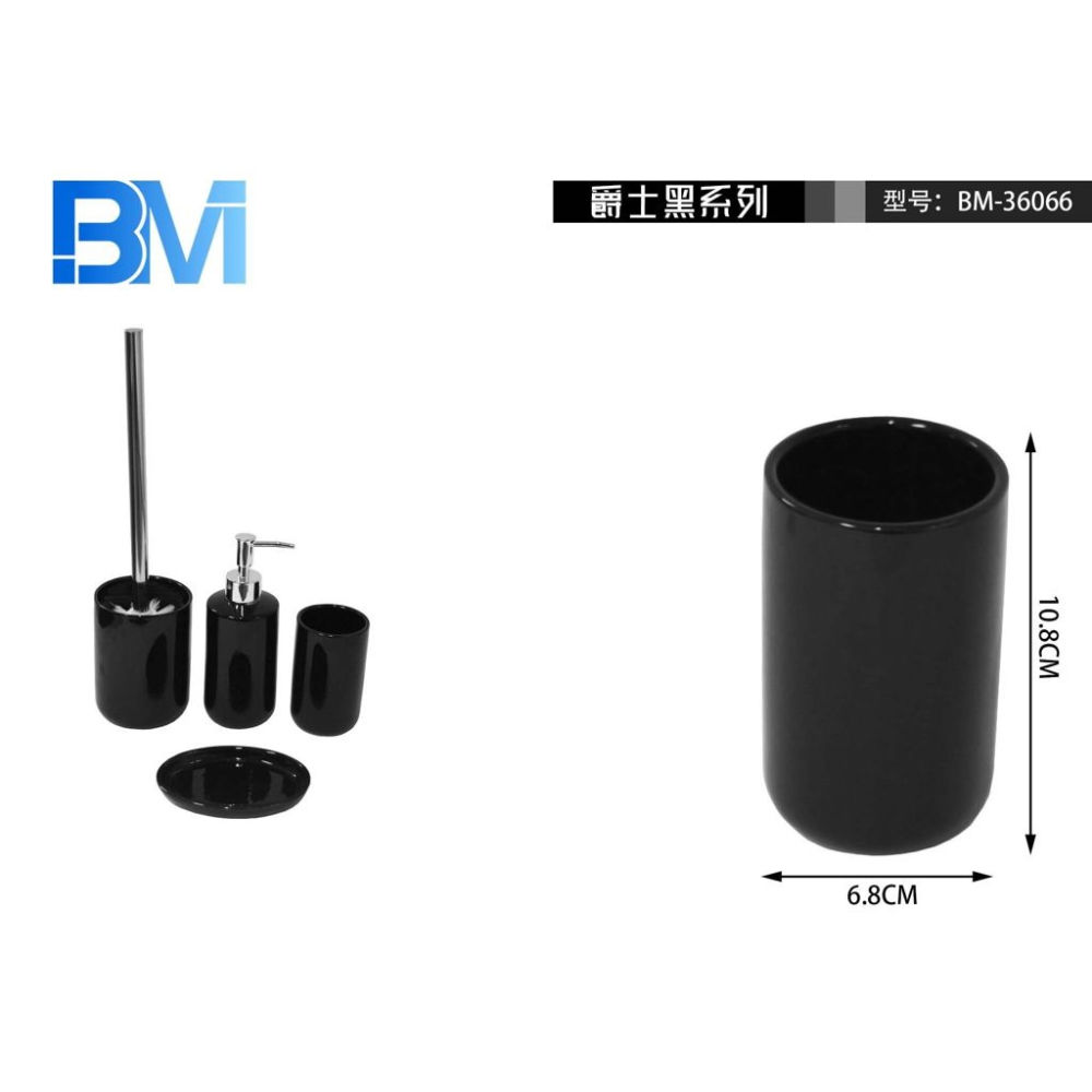 BICCHIERE BAGNO IN CERAMICA - NEROBm