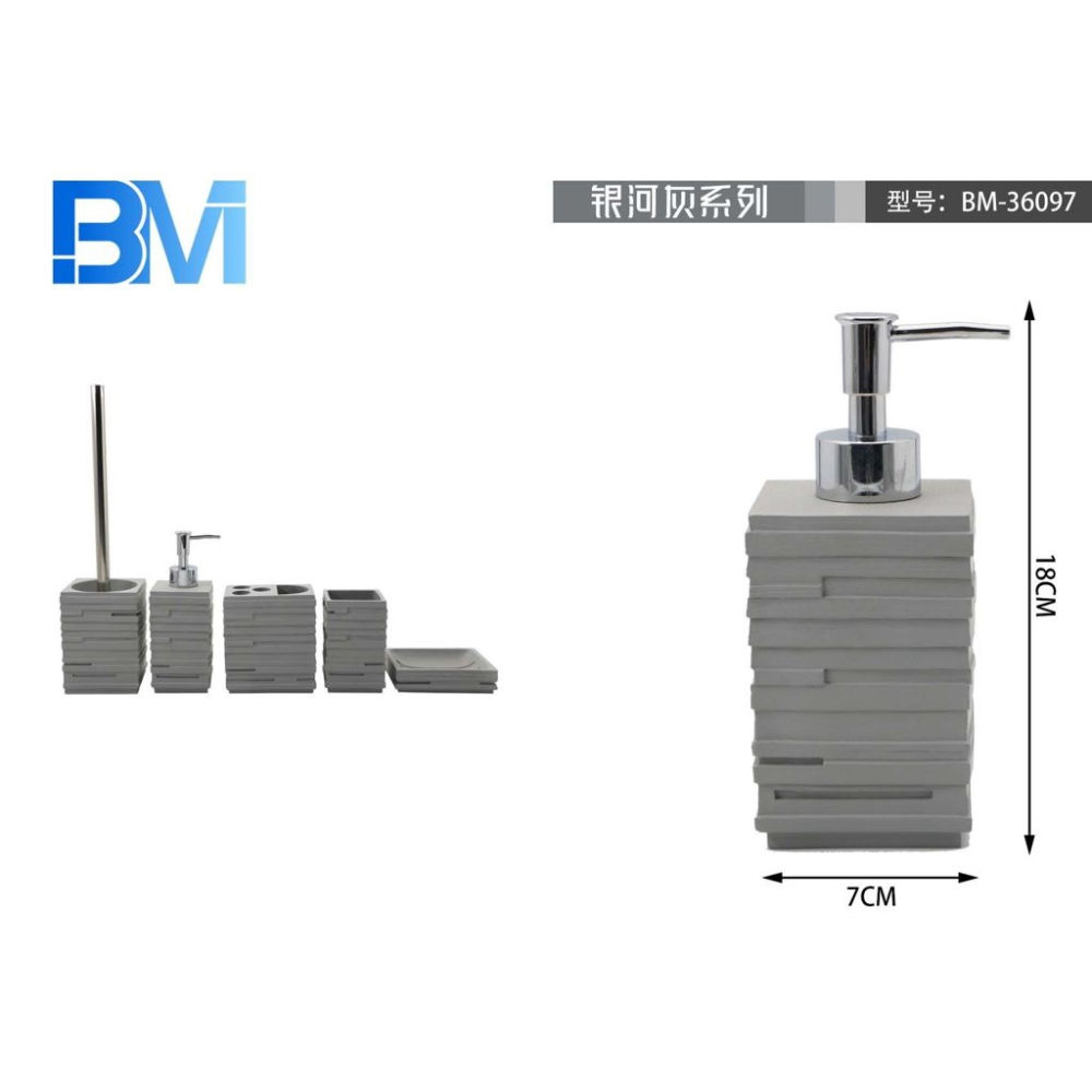 DISPENSER SAPONE IN RESINA - GRIGIOBm