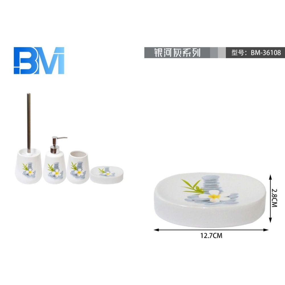 PORTASAPONE IN CERAMICA - ZENBm