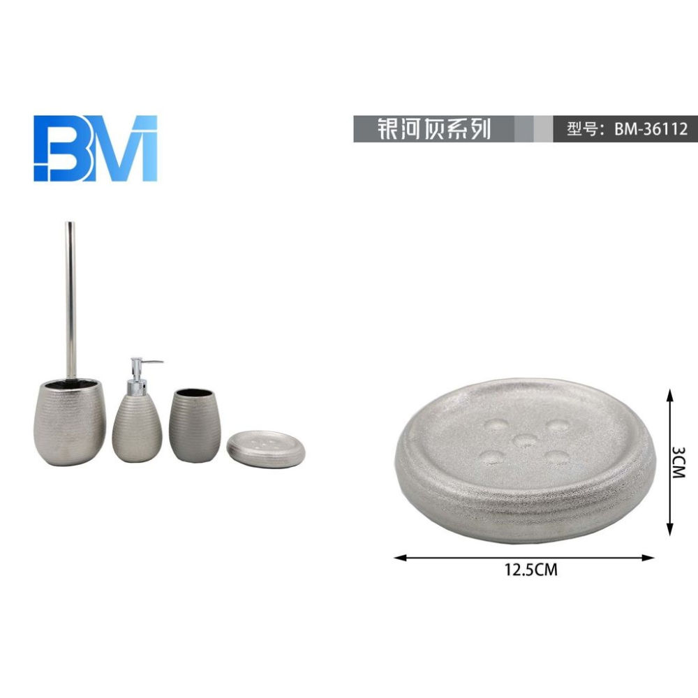 PORTASAPONE IN CERAMICA RUVIDO - ARGENTOBm