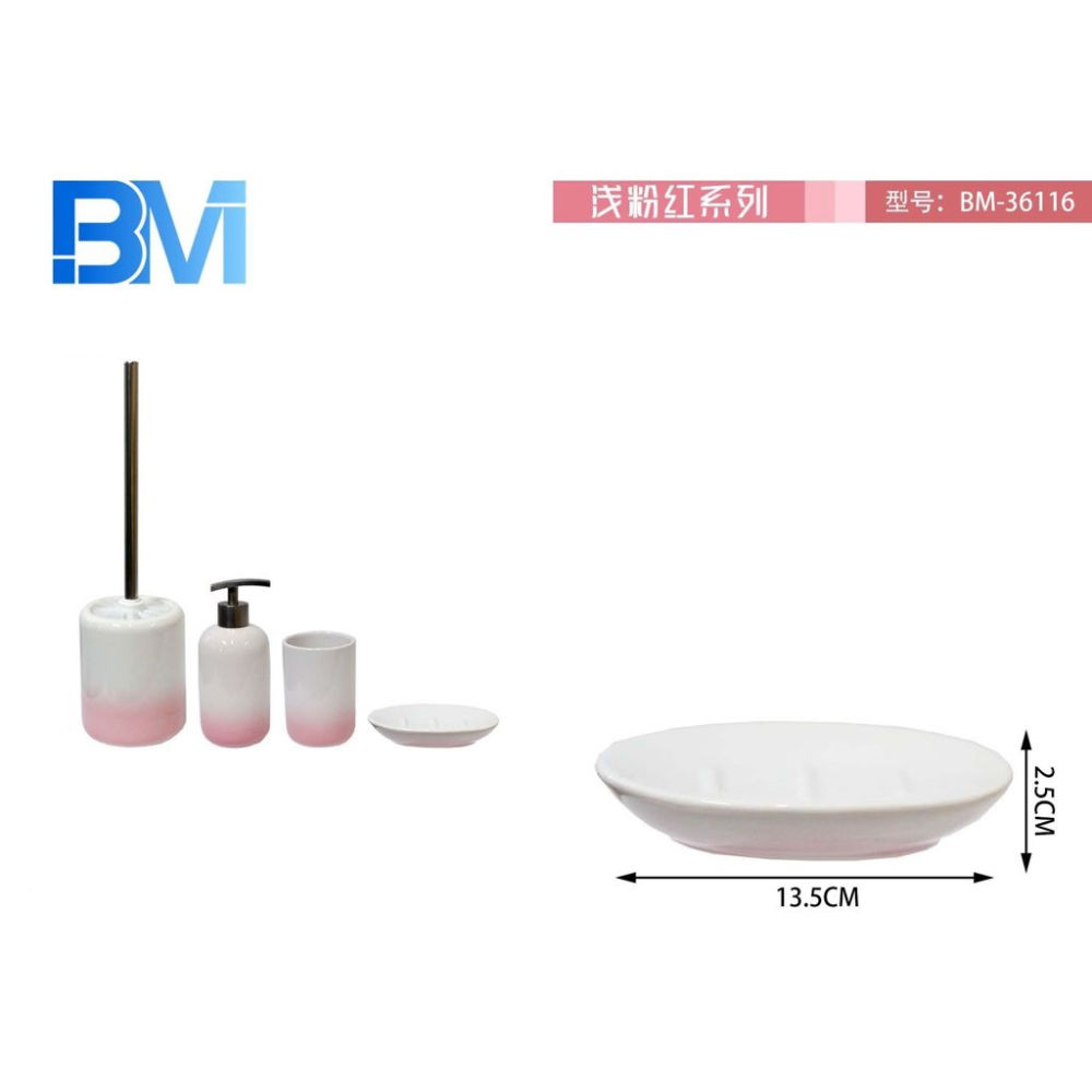 PORTASAPONE IN CERAMICA SFUMATO - ROSABm